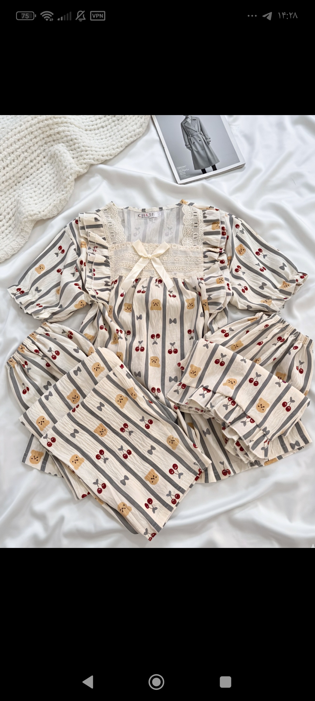 یقه گیپوری طوسی راه راه